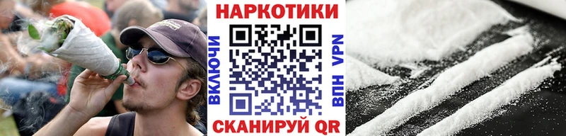 Где можно купить наркотики Новый Оскол ссылка на мегу зеркало Альфа ПВП Канабис АМФ ГАШИШ КОКАИН
