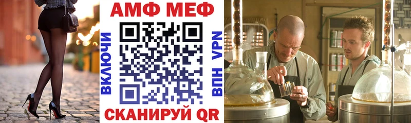 Amphetamine 98% Новый Оскол