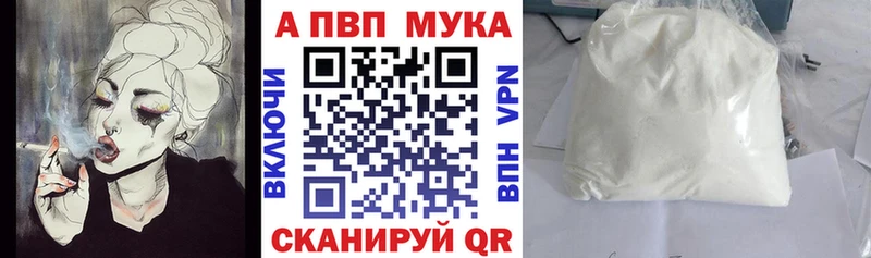 Alfa_PVP СК  ссылка на мегу ссылки  Новый Оскол 