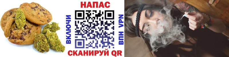 Печенье с ТГК конопля  кракен онион  Новый Оскол 