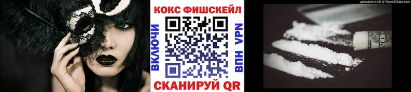 где продают   Новый Оскол  COCAIN 97% 