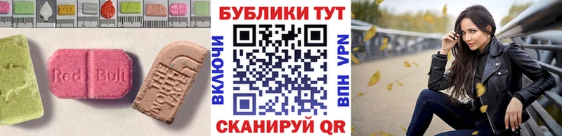купить  цена  Новый Оскол  Ecstasy таблы 