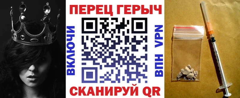 цены   блэк спрут ссылка  Героин Афган  Новый Оскол 