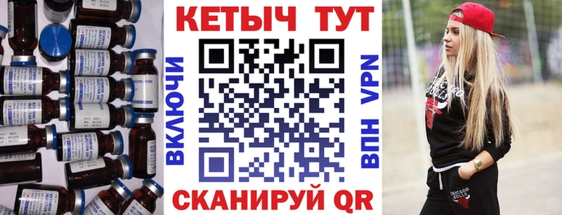Кетамин VHQ  Новый Оскол 