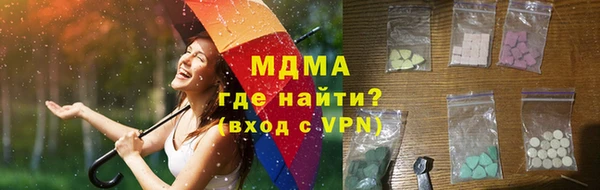 apvp Аркадак