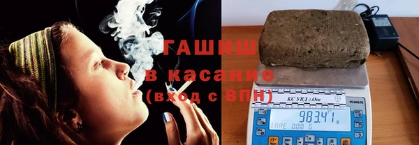шишки Армянск