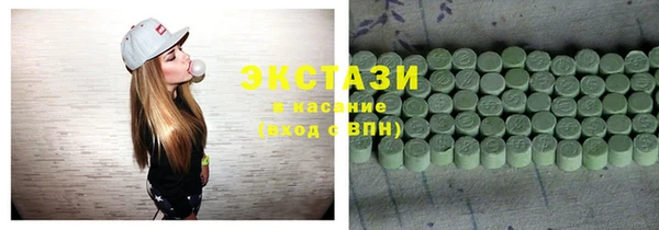 кокаин VHQ Арсеньев