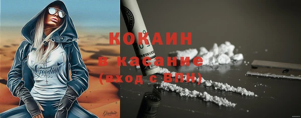 кокаин VHQ Арсеньев