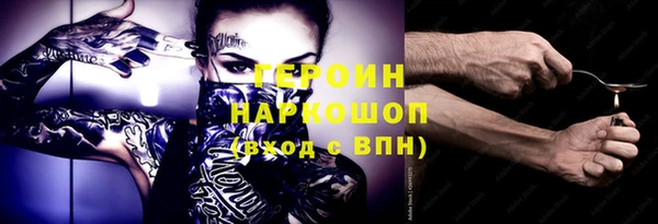 кокаин VHQ Арсеньев