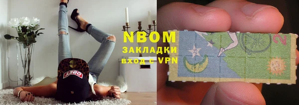 apvp Аркадак