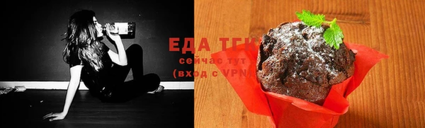 шишки Армянск