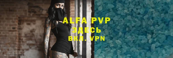 кокаин VHQ Арсеньев