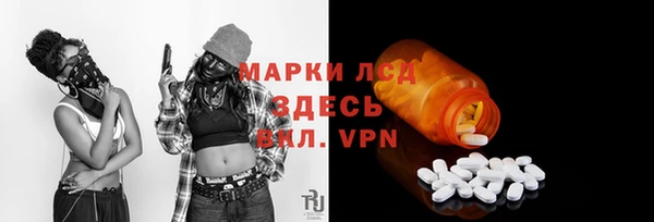 кокаин VHQ Арсеньев