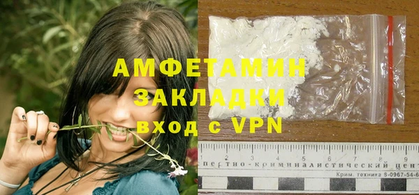 кокаин VHQ Арсеньев