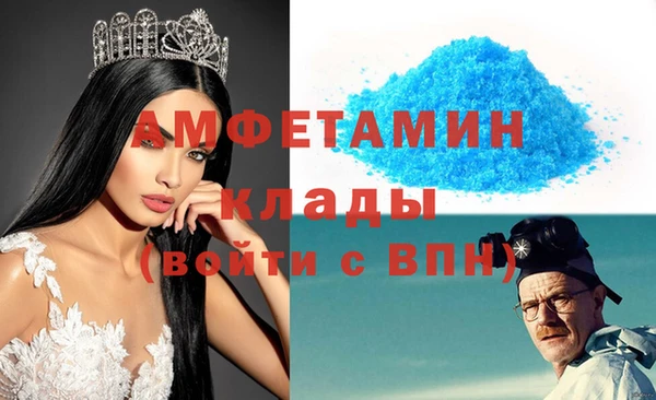 кокаин VHQ Арсеньев