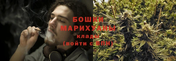 кокаин VHQ Арсеньев