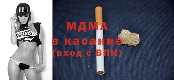 шишки Армянск