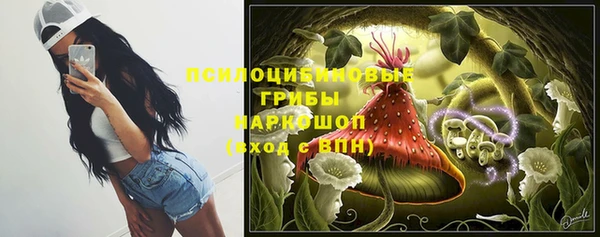 кокаин VHQ Арсеньев