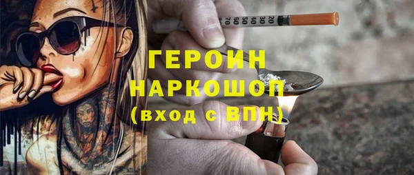 кокаин VHQ Арсеньев