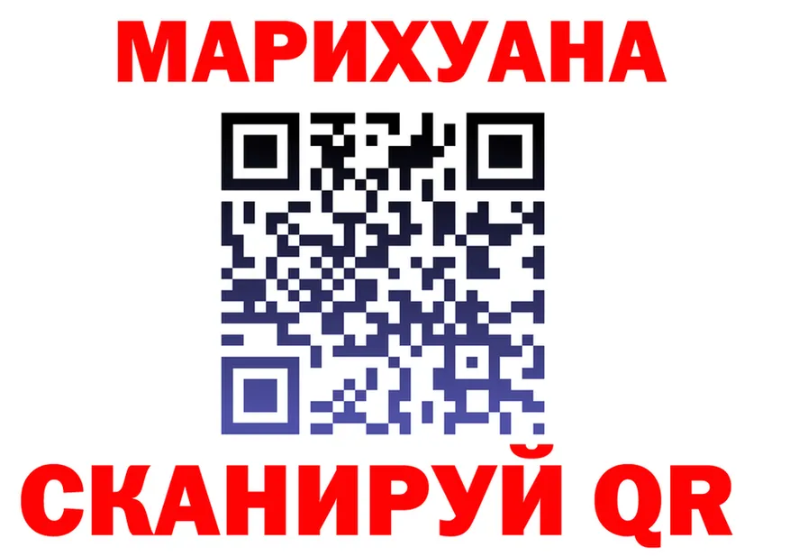 Canna-Cookies марихуана сайт маркетплейс hydra Новый Оскол