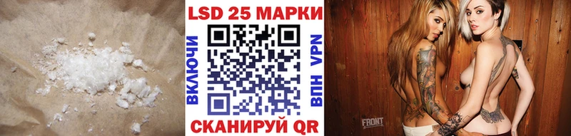 цена наркотик Новый Оскол Лсд 25 экстази кислота