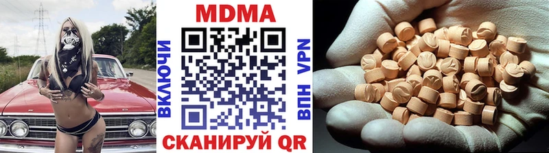 МДМА молли  Новый Оскол 