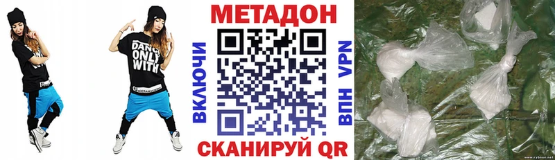 Метадон мёд  даркнет сайт  Новый Оскол 