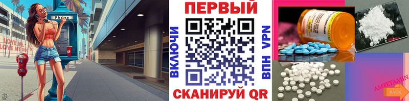как найти   Новый Оскол  МЕТАМФЕТАМИН кристалл 
