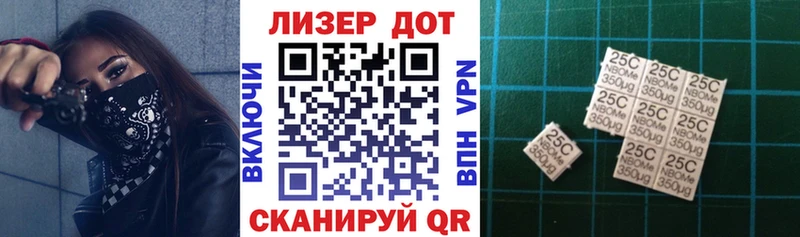 Наркотические марки 1,5мг  наркошоп  hydra tor  Новый Оскол 