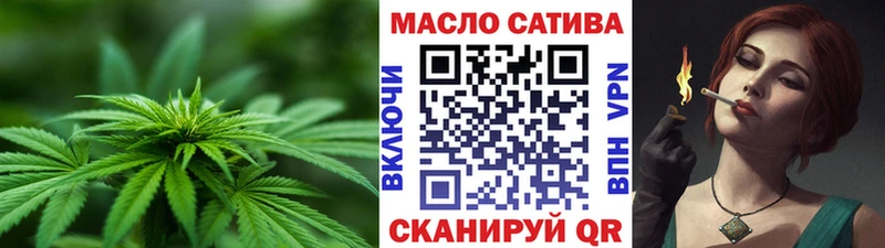 ТГК концентрат Новый Оскол