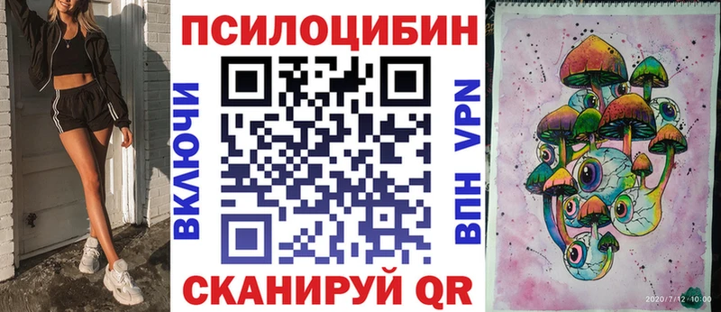 Галлюциногенные грибы ЛСД  Новый Оскол 